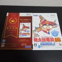 wii 桃太郎電鉄