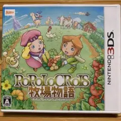 【訳あり未開封】ポポロクロイス 牧場物語　3DS