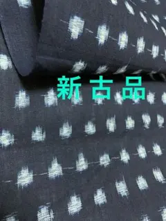 2025年最新】雪ん子絣の人気アイテム - メルカリ