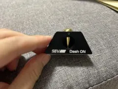 r*o様 SEV ダッシュオン 中古品 SEVオフィシャルオンラインショップ｜SEVダッシュオン