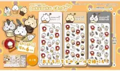 【正規品】ぷくぷくシール　キャンデイシール　はむかっぷ　3枚　シールブック