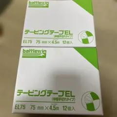 テーピングテープ C38 38mm×12mCH25 25mm×12m12個入×2 - メルカリ