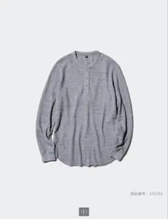 完売品 美品UNIQLO ワッフルヘンリーネックTシャツ 長袖 03gray Sのサムネイル