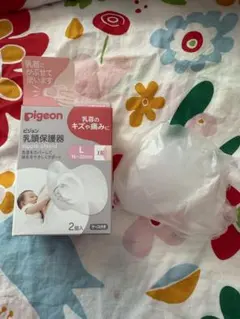 乳頭保護器 ソフトタイプ Lサイズ