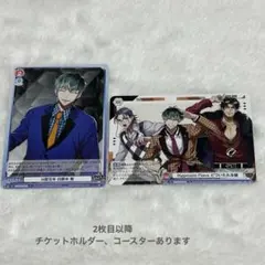 『ヒプマイ』 ヴァイスシュヴァルツ、チケットホルダー、コースター、4点セット