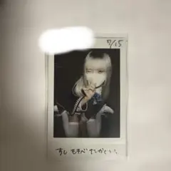 AVAM 月深乃絢 チェキ - メルカリ