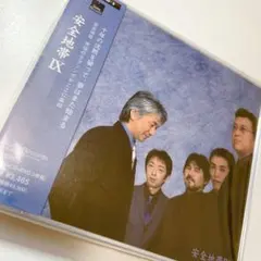 2026年最新】安全地帯 玉置浩二 2012の人気アイテム - メルカリ