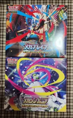 2026年最新】メガシンフォニア ポケモンセンターセットの人気アイテム