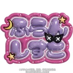 ふらんしすこ　ぷっくりネームボード　crのサムネイル