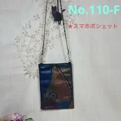 けろみん様 リクエスト 3点 まとめ商品