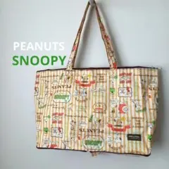 PEANUTS/スヌーピー　折り畳みトート　キャリーオン旅行バッグ　ハピタス