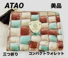 ホッピー様 リクエスト 2点 まとめ商品