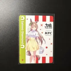 2026年最新】ケンタッキー ウマ娘 サトノダイヤモンド サイン入りの