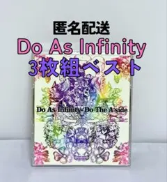 2026年最新】do as infinity グッズの人気アイテム - メルカリ