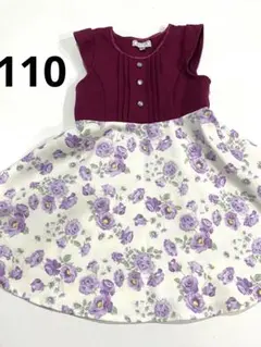 【美品】エニィファム　ワンピース　110