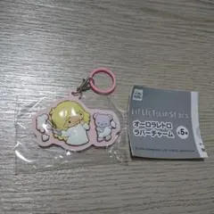 サンリオ リトルツインスターズ オーロラレトロラバーチャーム ララ キキララ
