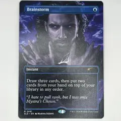 2026年最新】BRAINSTORM MTGの人気アイテム - メルカリ