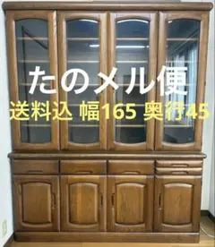 浜本工芸 No.1950 食器棚 W120 ナラ材 国産家具 - メルカリ
