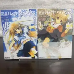 Item thumbnail for item b9b0565b-3cda-4fdd-b1d4-9a5b7a616d69