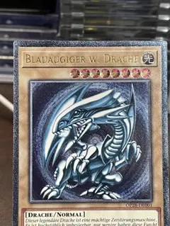 【ドイツ語EU版】青眼の白龍　レリーフ　OTS28 OP28