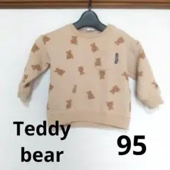 Item thumbnail for item c878c41c-b446-470c-8db4-8eddc535fc8f