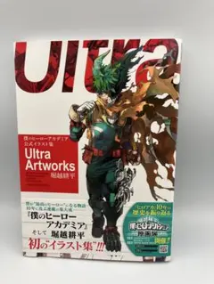 僕のヒーローアカデミア ANIMATION ART WORKS vol.3 - メルカリ