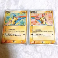 ポケモンカード プラスル マイナン マクドナルドプロモーション - メルカリ