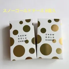 スノーゴールドチーズ　８個入 ×2箱 行列スイーツ　北海道限定のサムネイル