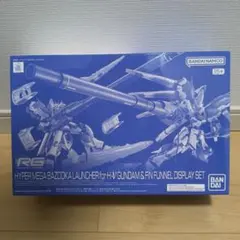 新品タカラミクロナイトMC7フレイムハイパー＋アーデン ルキファー