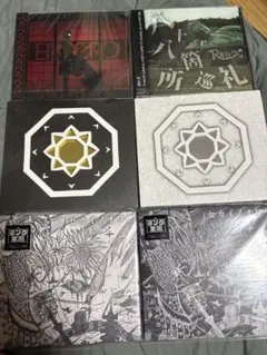 R指定 CD 6枚セットまとめ売り★新品未開封