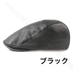 ハンチング帽 　レザー帽　キャップ帽　ベレー帽　おしゃれ帽子　送料無料　ブラック