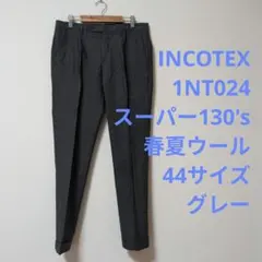 美品 INCOTEX インターナショナルギャラリービームス別注1AT030 春夏