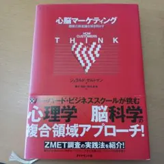 Item thumbnail for item 1bcfce72-a51f-42fc-9d5d-7d16939b956b