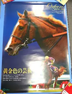 2026年最新】ポスター ヒーロー列伝 b1の人気アイテム - メルカリ
