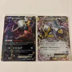 ポケモンカード ミュウツーex ダークライex - メルカリ