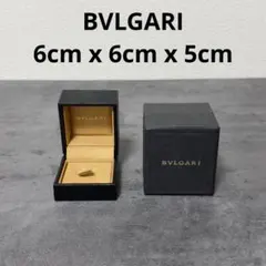 美品】BVLGARIブルガリ リングケース空箱 ジュエリーボックス ネイビー