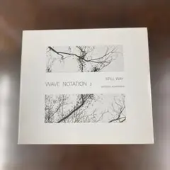 CD 芦川聡 『STILL WAY: WAVE NOTATION 2』