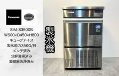 ⭐️PANASONIC⭐️ カラスドア 冷凍冷蔵庫 2024年 大阪市近郊配送無料 2025年最新】Panasonic 冷蔵庫・冷凍庫の人気アイテム - メルカリ