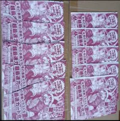 ONE PIECE カード 10枚セット 本号の表紙イラスト 未開封 ONE PIECE カード 10枚セット 本号の表紙イラスト 未開封 - メルカリ