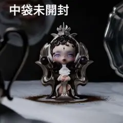 skullpanda the feast begins