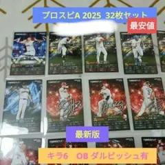 2026年最新】プロ野球チップス 近藤の人気アイテム - メルカリ