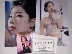 TWICE ダヒョン　ポストカード　トレカ