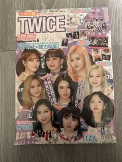 2025年最新】TWICE 写真集 フォトブックの人気アイテム - メルカリ