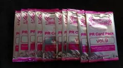 ラブライブカードゲーム プロモ PRカードパック vol.9 10パック ラブカ