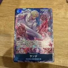 サンジ　sr パラレル