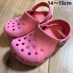 クロックス　crocs 14〜15cm ピンク