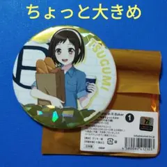 バンドリ! R Baker コラボ トレーディングホログラム缶バッジ 羽沢