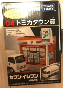 2025年最新】トミカくじの人気アイテム - メルカリ