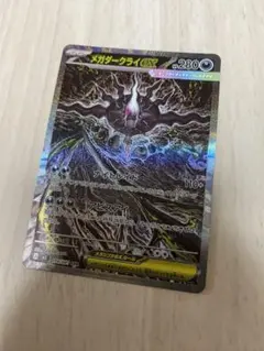 メガダークライex SAR M 拡張パック アビスアイ キラ 114/081 - メルカリ