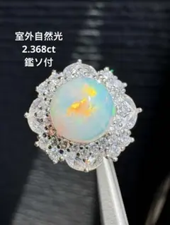 新作 天然水オパール遊色極彩 1.740ct リングS925 18KGP - メルカリ